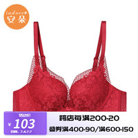 安朵（iadore）安莉芳旗下安朵蕾丝无钢圈小胸聚拢内衣女收副乳文胸罩HB0169U 红色RED 75A 34/75A
