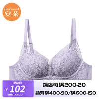 安朵（iadore）安莉芳旗下安朵蕾丝无钢圈小胸聚拢内衣女收副乳文胸罩HB0169U 灰色GRY 70B 32/70B