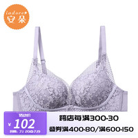 安朵（iadore）安莉芳旗下安朵蕾丝无钢圈小胸聚拢内衣女收副乳文胸罩HB0169U 灰色GRY 70C 32/70C