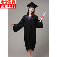 佳烜学士服毕业礼服大学位袍博士帽硕士研究生班服校徽学位通 理科 S【体重80-105斤】