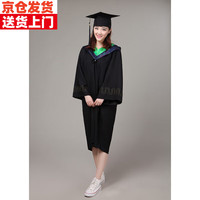 佳烜学士服毕业礼服大学位袍博士帽硕士研究生班服校徽学位通 农科 L【体重135-160斤】