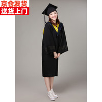 佳烜学士服毕业礼服大学位袍博士帽硕士研究生班服校徽学位通 工科 M【体重105-130斤】