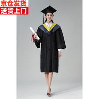 佳烜学士服毕业礼服大学位袍博士帽硕士研究生班服校徽学位通 黄色工科【升级版塑料帽】 M【体重105-130斤】