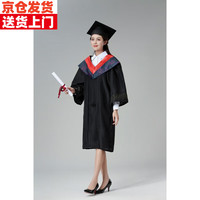 佳烜学士服毕业礼服大学位袍博士帽硕士研究生班服校徽学位通 红色军科【升级版塑料帽】 XL【160-180斤】