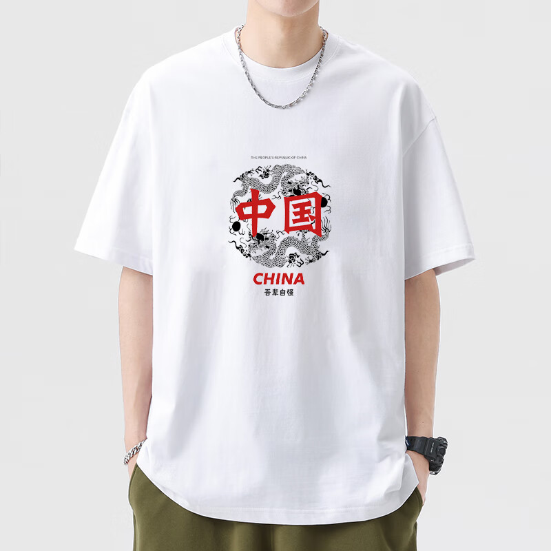 白色【吾辈自强】