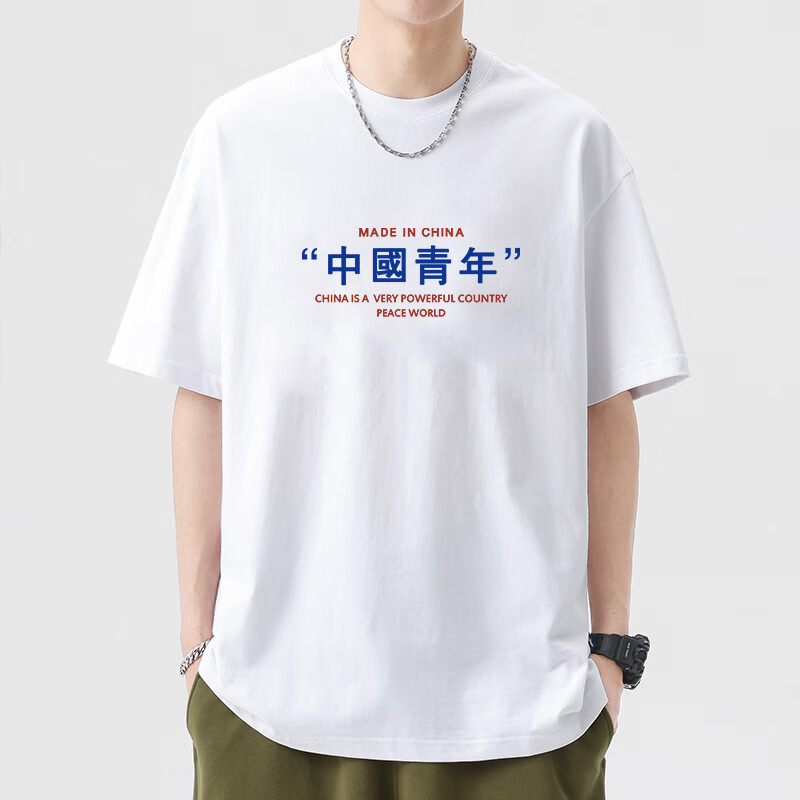白色【中国青年】