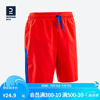 迪卡侬（DECATHLON）新足球短裤体育课男青少年女短裤【红色】125-4538360