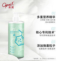 Opal 澳寶 澳宝沐浴露经典滋润橙花白茶680ml+500ml香氛留香家庭沐浴液套装 1件装