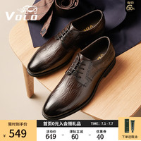 VOLO 犀牛内增高皮鞋男士商务厚底皮鞋英伦德比正装鞋手工牛皮婚鞋 卡其（小牛皮） 42