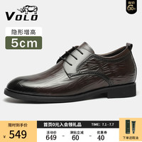 VOLO犀牛内增高皮鞋男士商务厚底皮鞋英伦德比正装鞋手工牛皮婚鞋 卡其（增高5cm） 39