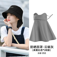 Siggi 渔夫帽女春夏大头围防紫外线遮阳帽子男时尚可折叠防晒帽太阳帽 静谧黑+长款面罩云碳灰 L（59CM）