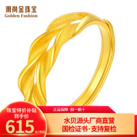 移动端、京东百亿补贴：潮尚金 黄金戒指女款999足金5G波纹麦穗开口戒穗穗平安双层黄金戒指足金 麦穗约3克（按实重多退少补）