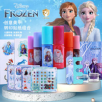 迪士尼（Disney）冰雪儿童指甲油美甲贴纸化妆品套装3女孩玩具艾莎彩妆盒