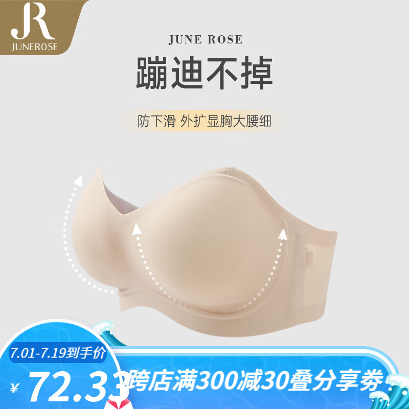 肤色（送三套棉杯）