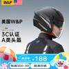 W&P【美国】头盔电动车头盔男女摩托电瓶车头盔夏四季通用半盔 【双镜赛盔丨高清长镜】骑士黑