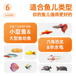 Bessn红虫鱼食冻干红虫孔雀鱼小型热带鱼六角恐龙浅半水乌龟鱼饲料 高蛋白260ML冻干红虫幼虫
