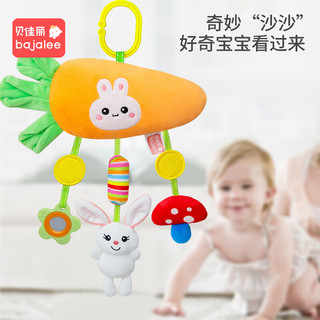 bajalee贝佳丽宝宝床铃床头风铃座椅推车载安抚婴儿车玩具挂件萝卜兔子摇铃 粉恐龙【风铃+BB器+哈哈镜】