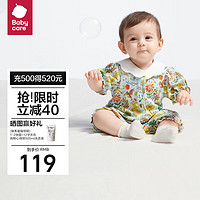 babycare婴儿衣服夏装纯棉短袖爬服新生儿包屁衣连体衣 星野王国绿 73cm  【中开款短袖】星野王国绿