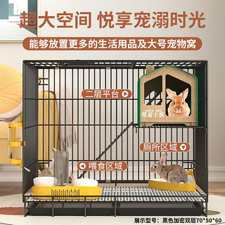 邦可臣兔子笼子家用室内养兔荷兰猪豚鼠笼自动清粪宠物兔窝折叠笼 加密双层60*42*50 食盒+脚垫+草窝【三件套】