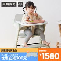 果然好奇乙乙椅 儿童全月龄餐椅宝宝吃饭婴儿学坐椅实木成长椅 幼儿套餐-薄荷绿