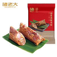 诸老大 精选黑猪肉速冻粽子 100g*5只中华肉粽子湖州特产早餐速食