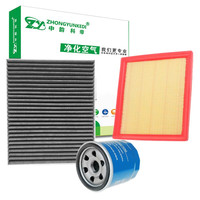 中韵科帝空气滤芯空调滤清器机油格三滤适用雪佛兰 科沃兹 1.0T  1.5 三滤套装 空气+空调+机油滤芯