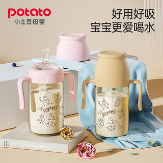 小土豆（potato）儿童吸管杯PPSU带吸管重力球大宝宝饮水杯 300ml 咖黄色 奶罐 300ml 咖黄色