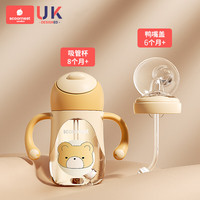 科巢(scoornest)PPSU婴儿童吸管学饮杯鸭嘴杯喝水杯子6个月以上直饮宝宝奶瓶 加尼黄 吸管型+鸭嘴型(两用款)