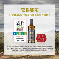 华尔多之家特级初榨橄榄油500ml食用冷榨高多酚