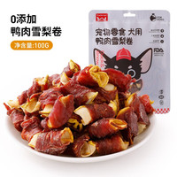 TRUELOVE狗狗零食磨牙棒肉干幼犬小型犬泰迪训练励纯鸭肉缠雪梨猫零食 鸭肉雪梨卷100g