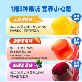 小鹿蓝蓝维C多元果汁果冻420g 宝宝儿童零食百分百果汁果冻约21粒