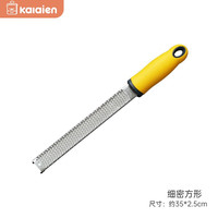 卡莱恩（KALAIEN）巧克力刨花刀 304不锈钢刨丝器 柠檬皮屑芝士碎奶酪擦丝器刨屑 烘焙工具 细密方形刀口