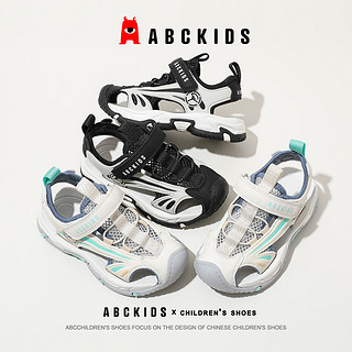 ABC KIDS男童凉鞋夏季儿童沙滩鞋中小童包头防滑透气运动男孩鞋子 米/黑色 26码 内长16.5脚长15.5