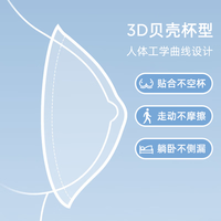 婧麒 防溢乳垫哺乳期防漏一次性超薄透气隔奶垫100片 Jyp59311A 100片