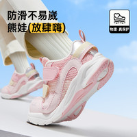 基诺浦机能鞋2024春夏轻薄透气学步鞋网面鞋男童鞋女童鞋子小童鞋