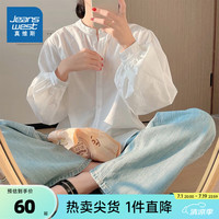 真维斯女装长袖衬衫 2024日常百搭通勤商务立领长袖衬衫女LE 漂白色8100 155/80A/S