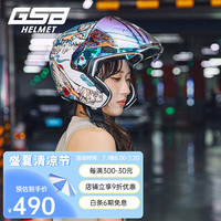 GSBgsb头盔G-263摩托车头盔四分之三盔双镜片3C认证 预留蓝牙耳机槽 虎鹤双行/白配透明镜片 XL(57-58头围)