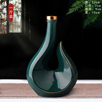 信义德-景德镇陶瓷空酒瓶1斤装醉心密封小酒壶酒具家用创意摆件酒罐家用 1斤绿色醉心