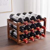 曼好时 酒柜格子红酒架实木红酒柜家用葡萄酒架餐厅摆件创意放酒架子 茶色小号三层9瓶