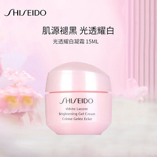 SHISEIDO 资生堂 光透耀白凝霜 15ml