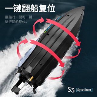 鲁咔贝卡（LUCBEK）超大遥控船大型充电高速快艇儿童男孩无线电动水上玩具 36.5cm灰色【全比例高速】双电