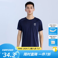 马孔多（macondo）男女网布拼接速干短袖6代 户外马拉松运动跑步上衣t恤男 吸湿速干 男款（藏蓝） S