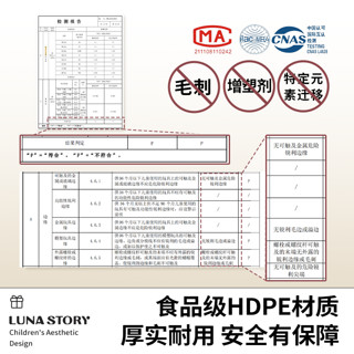 lunastory摇摇马蹦蹦车儿童摇摇车摇马木马蹦床玩具宝宝1周岁