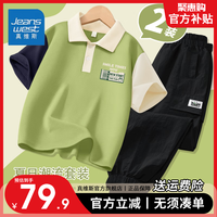 真维斯男童夏季潮流POLO撞色上衣2024年小男孩户外休闲工装裤套装 绿蓝/K绿牌标签小标XB+黑色/纯色 130