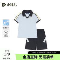 水孩儿(SOUHAIT)童装男童速干短裤短袖套装2024夏季儿童两件套 冰晶蓝 120