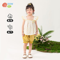 贝贝怡童装女童夏季套装甜美两件套宝宝短裤无袖t恤儿童夏装 黄色 130cm