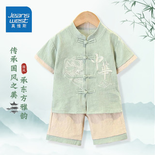 真维斯儿童短袖男童汉服套装夏季薄款上衣女宝宝夏装衣服短裤新中式童装 中华套装豆绿色 130
