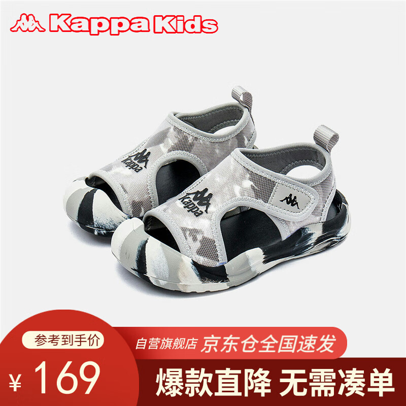 迷彩灰