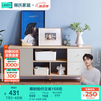 林氏家居北欧简约客厅储物电视柜茶几组合小户型茶桌家用茶台JF1L JF1M-A地柜 组装