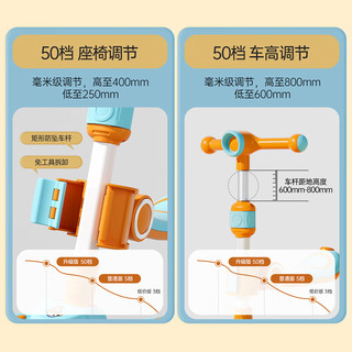 ANGI BABY儿童滑板车1-3-6-12岁小孩防侧翻踏板车可坐可滑可折叠滑滑车 萌萌粉【座椅拆卸+推杆+万向轮】